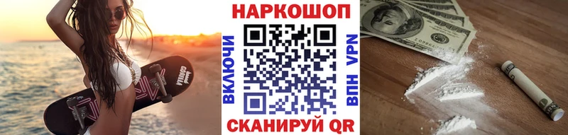 Что такое Тюкалинск гидра зеркало  COCAIN  АМФЕТАМИН  Канабис  Меф мяу мяу  ГАШ 