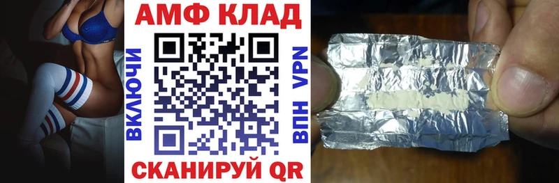 где купить наркоту  Тюкалинск  Amphetamine Premium 