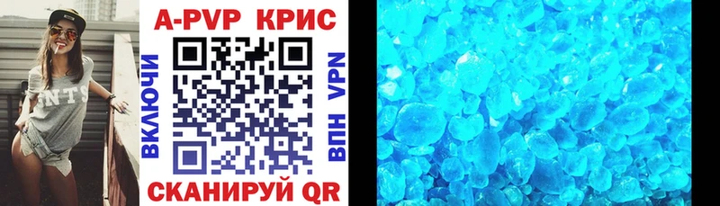 Alfa_PVP крисы CK  shop клад  Тюкалинск 