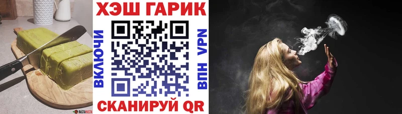 Еда ТГК конопля  купить наркотики цена  Тюкалинск 