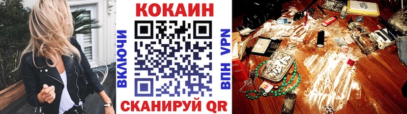 COCAIN 99%  что такое   Тюкалинск 