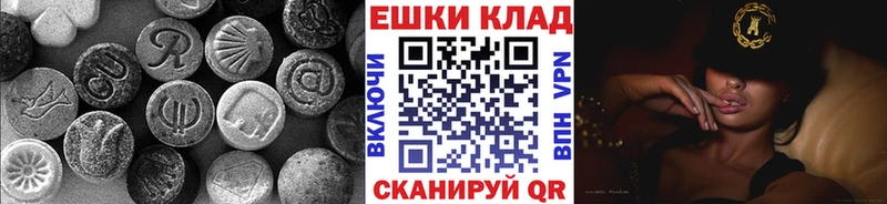 ЭКСТАЗИ TESLA  Тюкалинск 