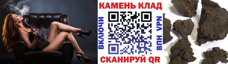 ГАШ hashish  Тюкалинск 