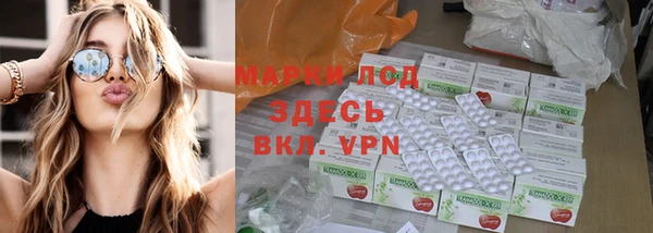 метамфетамин Алексин