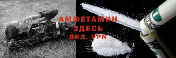 кокаин VHQ Абдулино