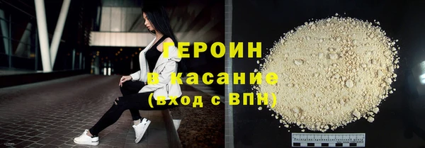 наркотики Алзамай