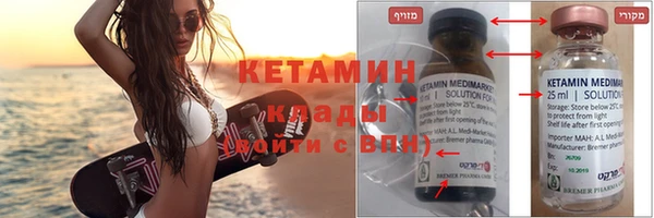 метамфетамин Алексин