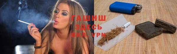 метамфетамин Алексин