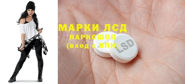 метамфетамин Алексин
