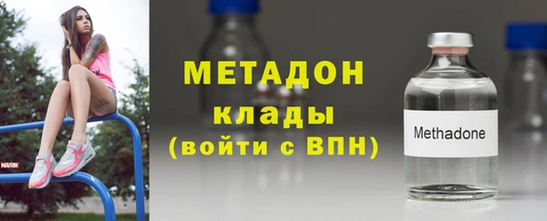 метамфетамин Алексин