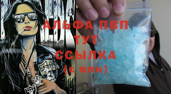 MDMA Premium VHQ Абинск