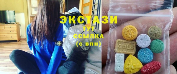 метамфетамин Алексин