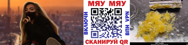 МЯУ-МЯУ мука  Тюкалинск 