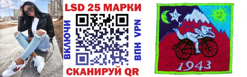 Наркотические марки 1500мкг  даркнет сайт  Тюкалинск 