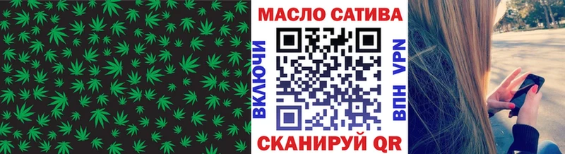 ТГК вейп  Тюкалинск 