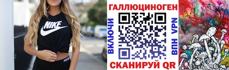 Галлюциногенные грибы мицелий  Тюкалинск 