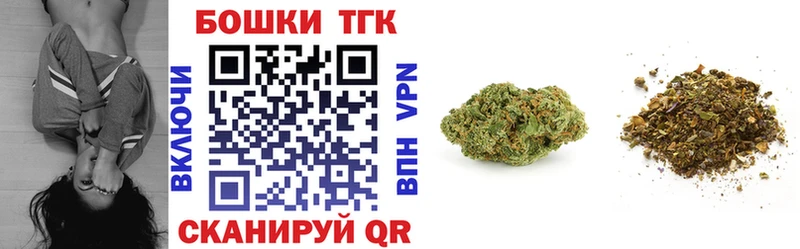 наркошоп  Тюкалинск  Конопля Ganja 